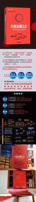 抖音推广，哪种投放方式更有效（选对投放方式）