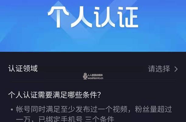 抖音挂小黄车教程（如何在抖音视频中挂上小黄车）
