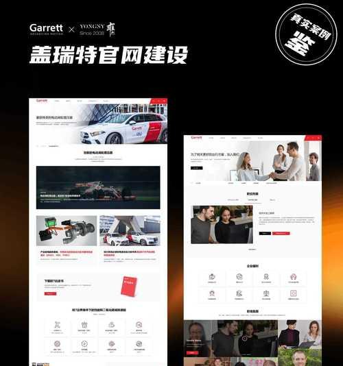 网站建设与网页制作的区别是什么？如何选择合适的服务？