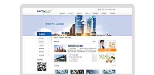 企业网站设计建设有哪些常见问题？