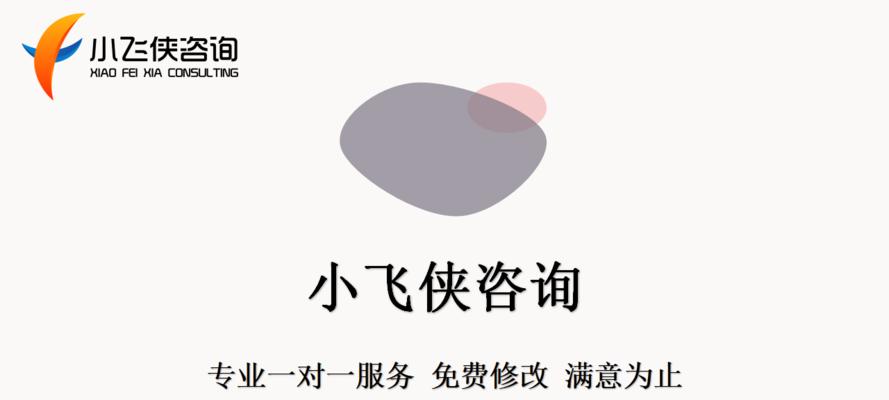 怀化网站制作的费用是多少？