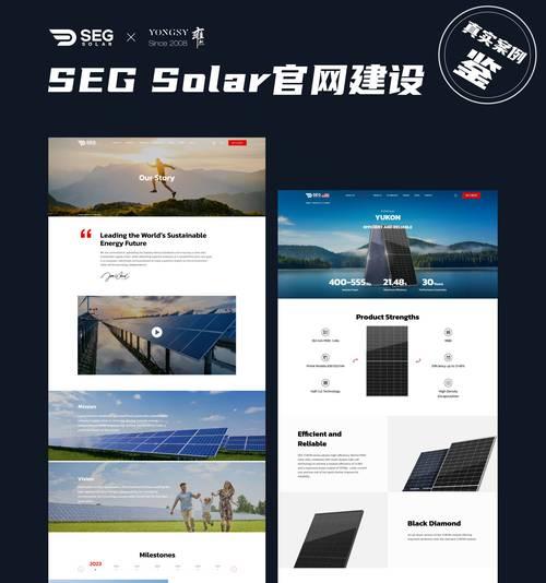上海营销型网站建设如何提高转化率？关键因素有哪些？