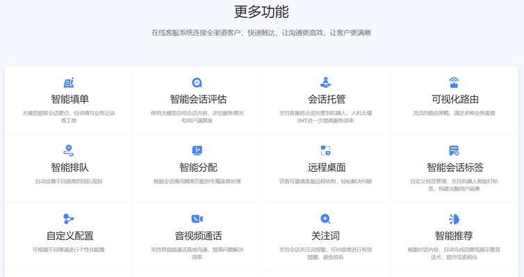 专业网站建设电话咨询需要注意什么？