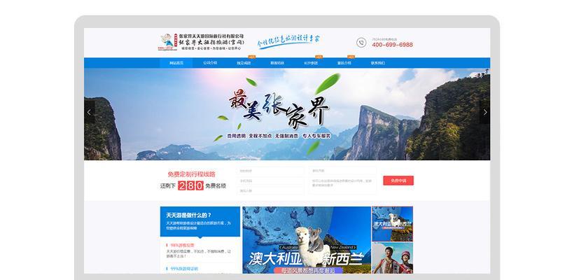 高端网站建设流程是怎样的？