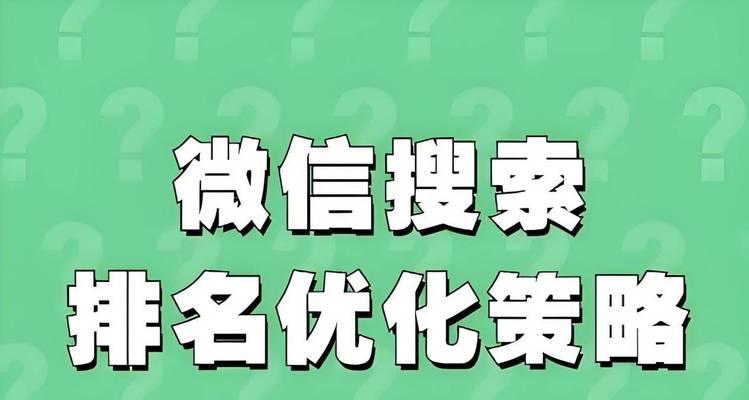 关键词搜索量如何查询？如何根据搜索量优化关键词？