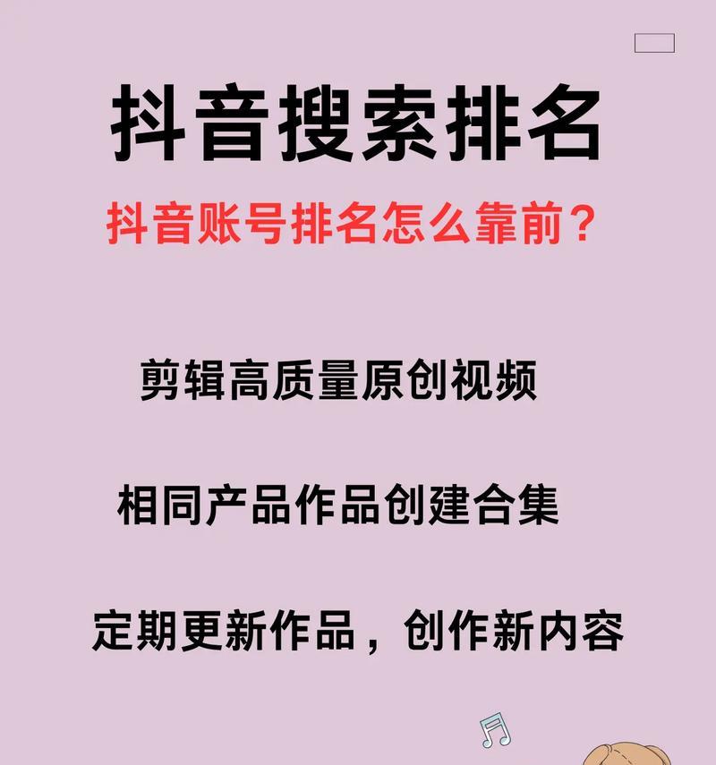 如何提高搜索引擎排名？搜索引擎排名的影响因素有哪些？