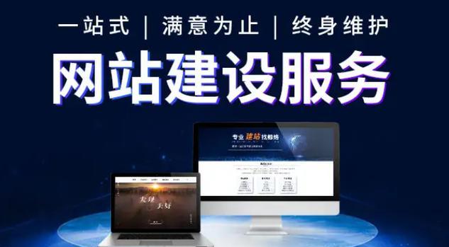 专业网站建设电话咨询需要注意什么？