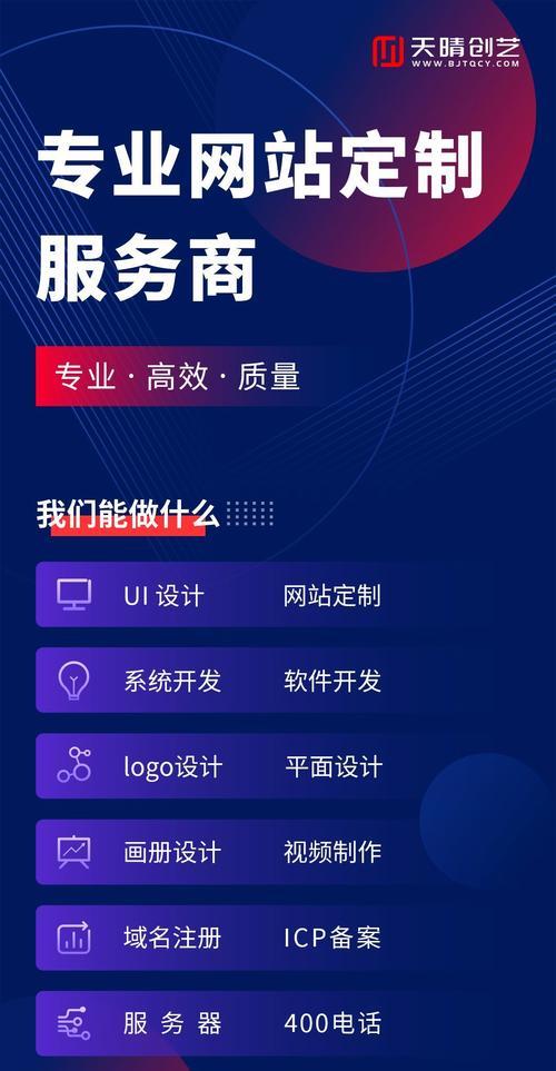 专业网站制作设计的优势是什么？如何选择？