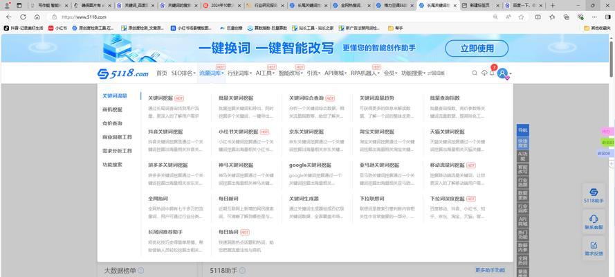 SEO快速排名优化技巧？如何在短时间内提升网站排名？