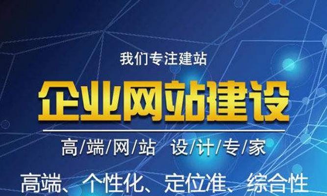 网站建设官网如何设计？如何展示公司的品牌形象？