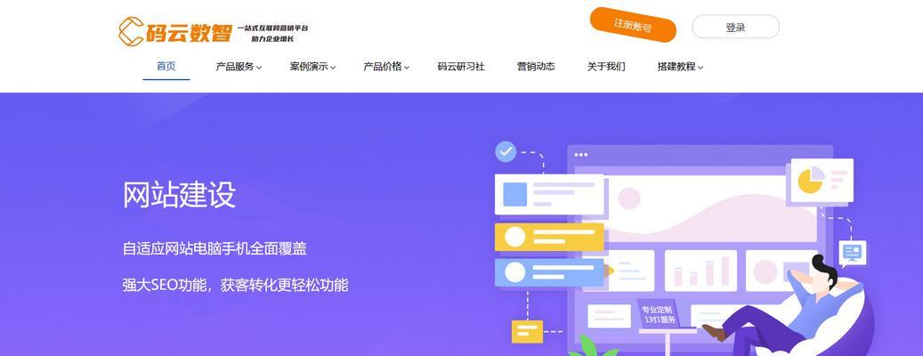 西安外贸网站制作如何进行？个人如何自学制作网站？