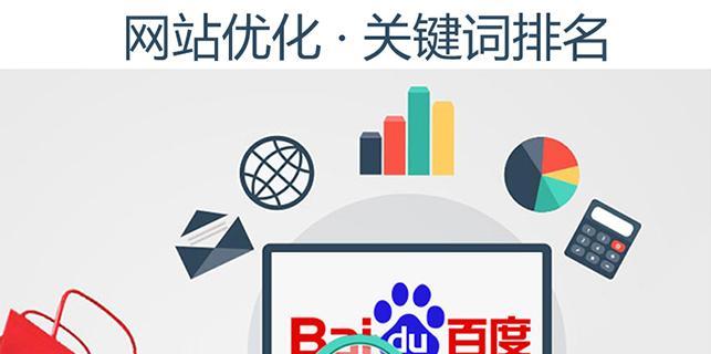 百度seo点击器的使用方法是什么？如何提高点击率？