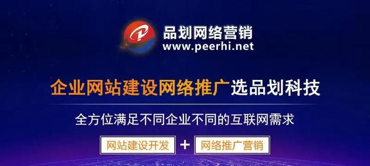 上海网站设计建设常见问题有哪些？