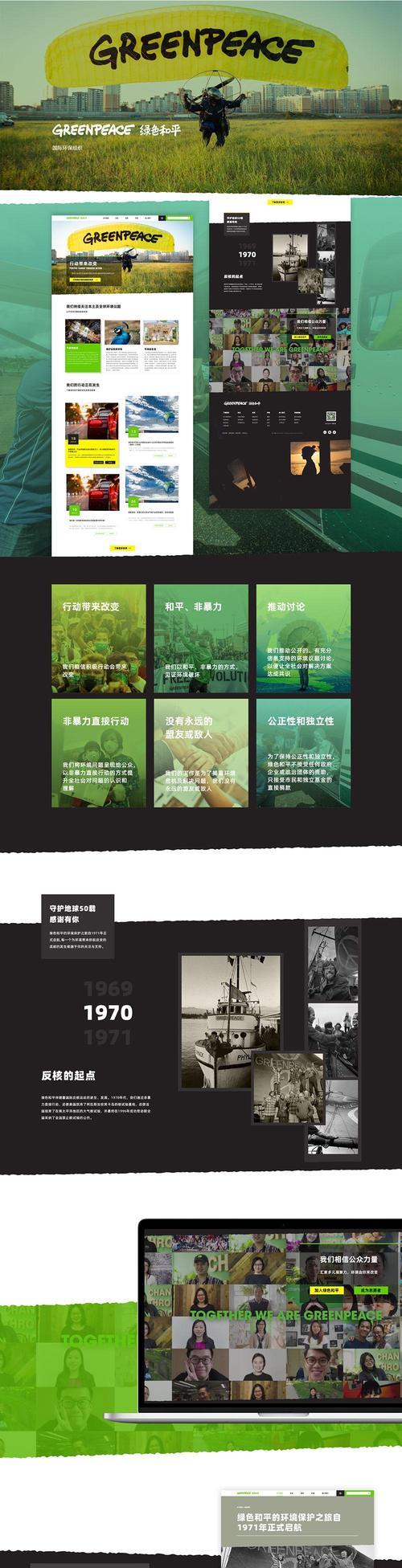 企业网站设计制作需要注意哪些要点？