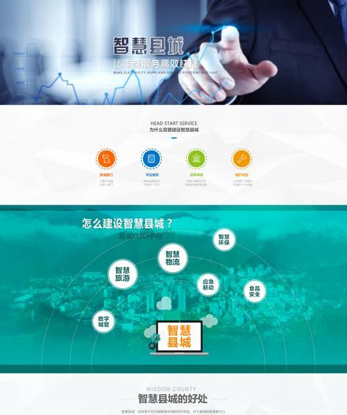 专业网站制作服务流程是怎样的？