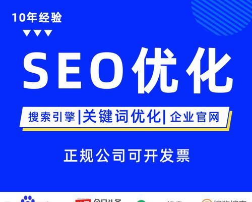优化百度关键词排名需要多长时间？效果如何？