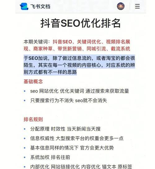 SEO优化排名查询工具？如何使用这些工具来监控排名？