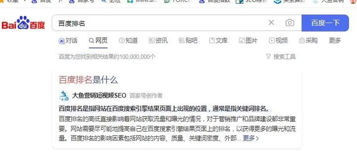使用SEO刷排名软件真的有效吗？