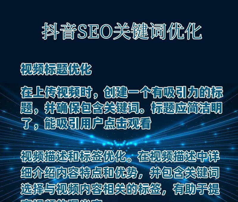 百度关键词工具如何使用？如何利用百度关键词工具进行SEO优化？