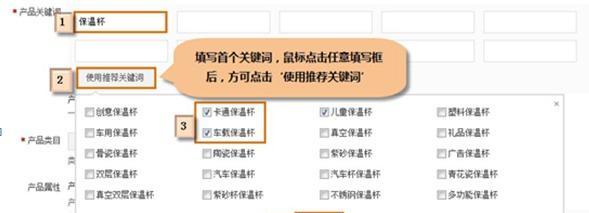 关键词优化排名软件怎么用？操作步骤和常见问题解答