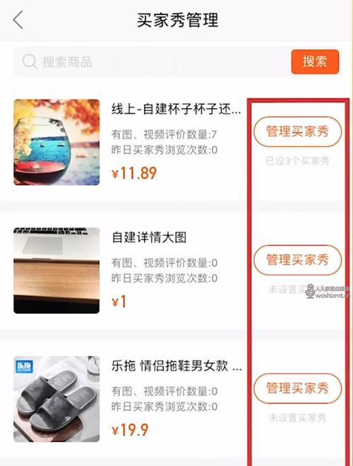 快排seo软件真的有效吗？如何选择靠谱的快排工具？