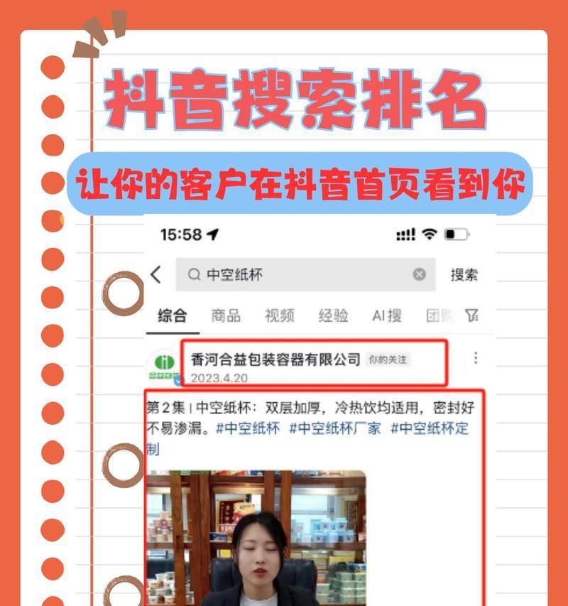关键词搜索技巧有哪些？如何快速找到所需信息？