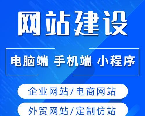 东莞网站建设哪家公司更专业？