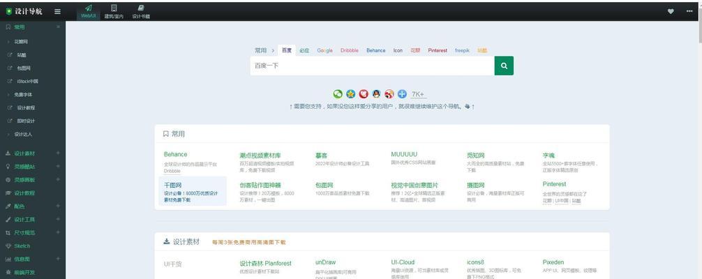 seo工具的选择标准是什么？如何提高工作效率？