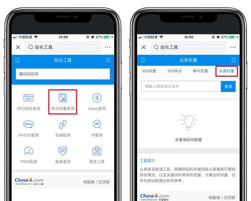 关键词搜索技巧有哪些？如何快速找到所需信息？