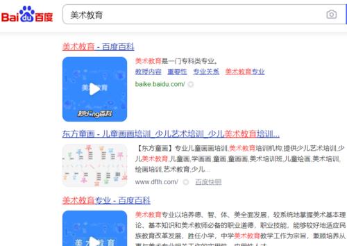 百度seo点击器的使用方法是什么？如何提高点击率？