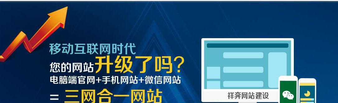 东莞网站设计的最新趋势是什么？
