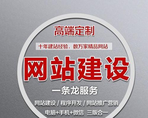 网站制作建立需要了解哪些法律法规？如何确保网站合法合规？